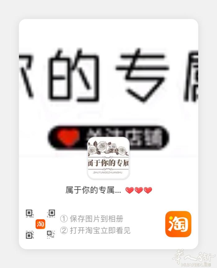 淘宝女装店铺  需要的可以进去看看 女装新款修身