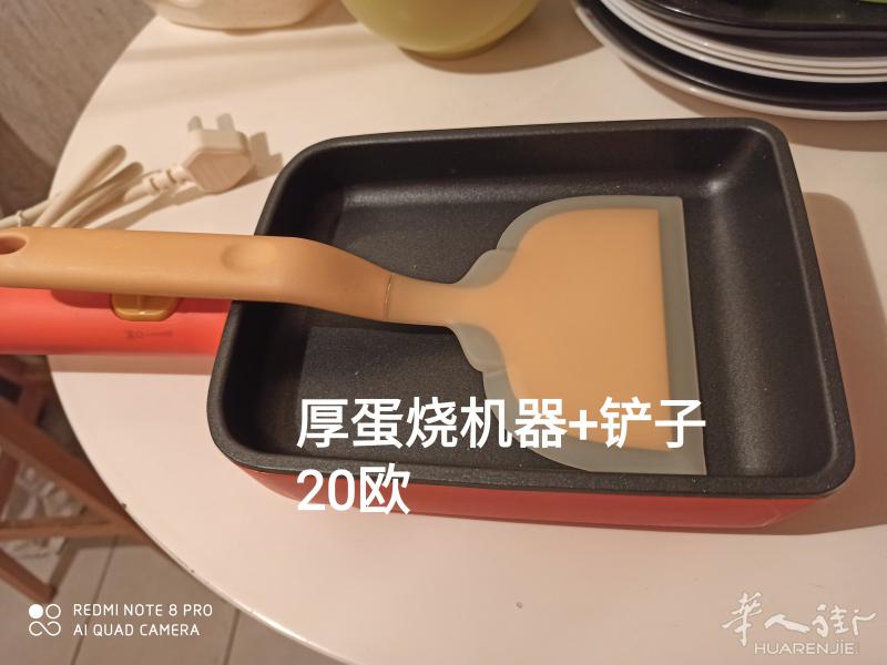 出售 搬家出些厨房零碎，均价1欧左右，小巴黎自取，持续更新帖