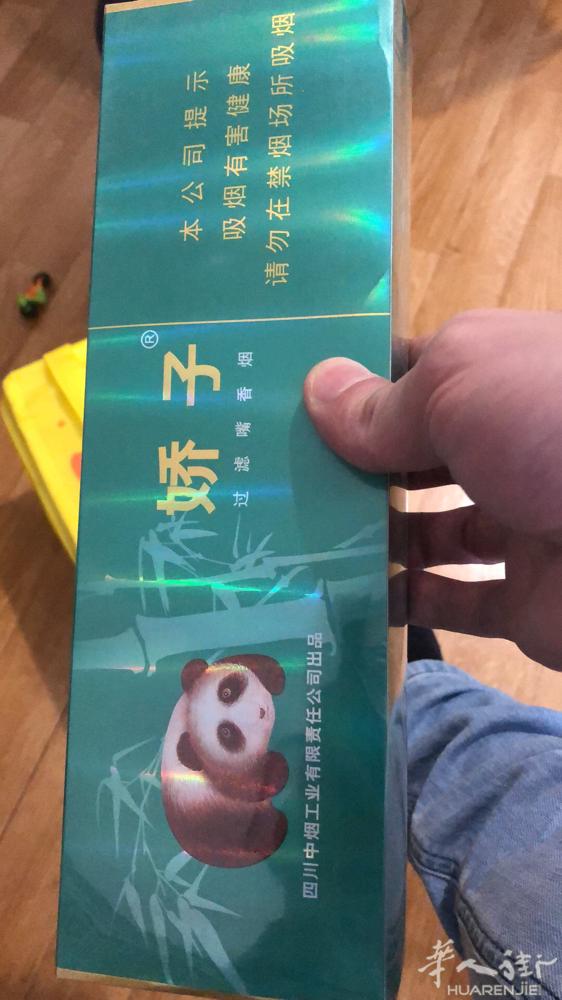 几条香烟