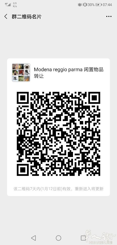 reggio parma Modena 二手物品转让