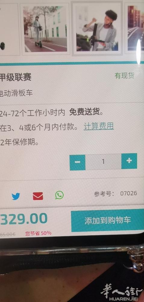 9.9成新。购买于fnac因为不可以退货送人的，有发票和保修详情可以加微信zho