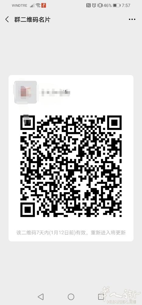 扫码进来唱歌， 如果你也喜欢唱歌， 那我们就用音乐的力量来制造一丝丝快乐， 来充