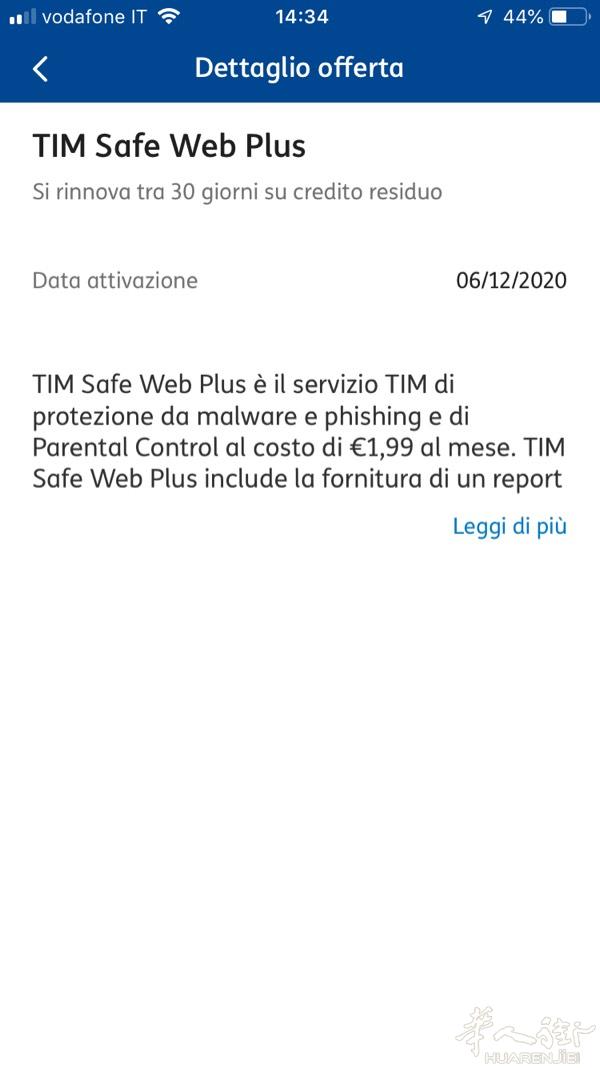 tim safe web plus 谁知道这个开通