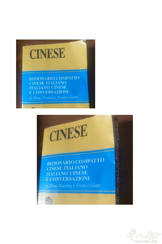 学意大利语怎么少的了字典呢？ 这本字典很好，它可以找到你想找的单词，也可以没事的