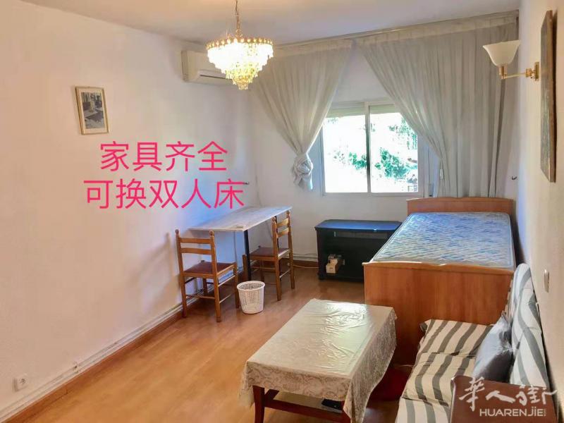 6号线carpetana 超大阳光大床房出租