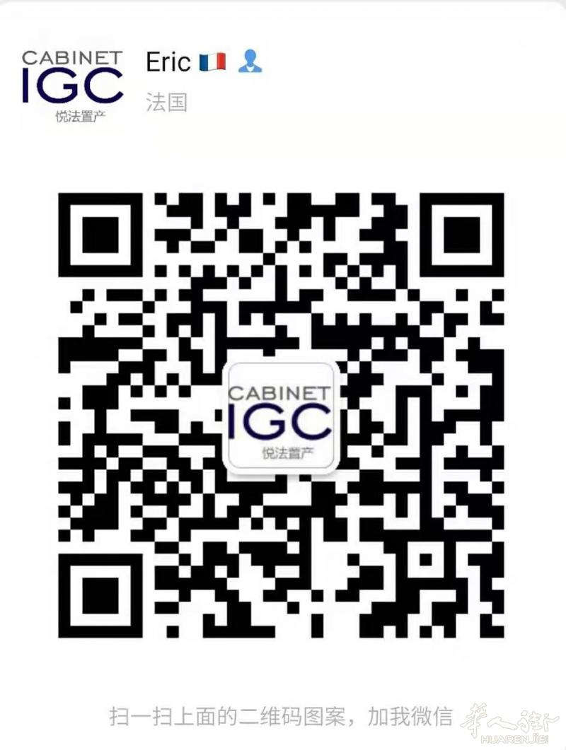 ST DENIS 地铁13号 Carrefour Pleyel地铁口精品公寓分租 出地铁1分钟到家
