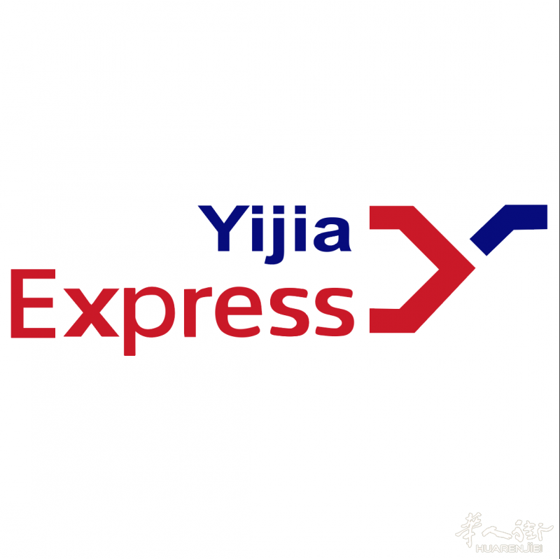 壹家速递 YIJIAEXPRESS 宅家不出门,即可一键速递