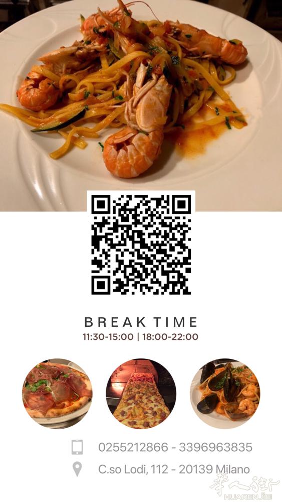 领事管BRENTA区域送包！美味新鲜的意餐, 良心价! 特别是pizza