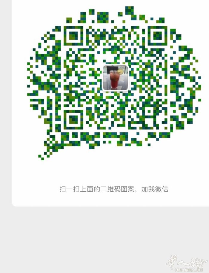 美国Viiva全球招推广商，地区合作伙伴！活动期间低门槛加入，在家就可以做全球业