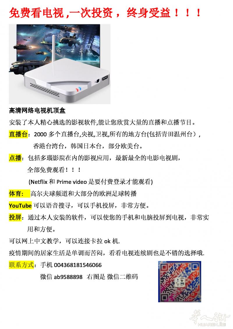 免费看大陆港澳台直播，最新电视剧。