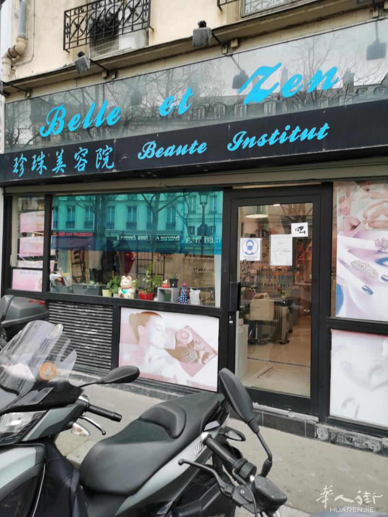 美容美甲店转让 位置好可以改其他行业