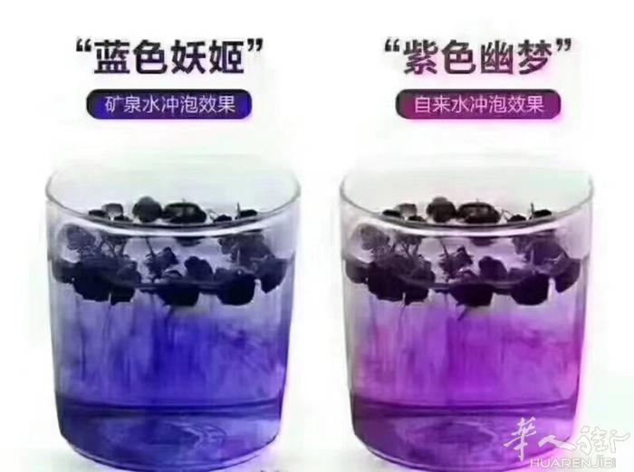 黑枸杞，花青素之王，长期饮用对眼睛，肝肾都有很大益处。需要➕微信chenmei1
