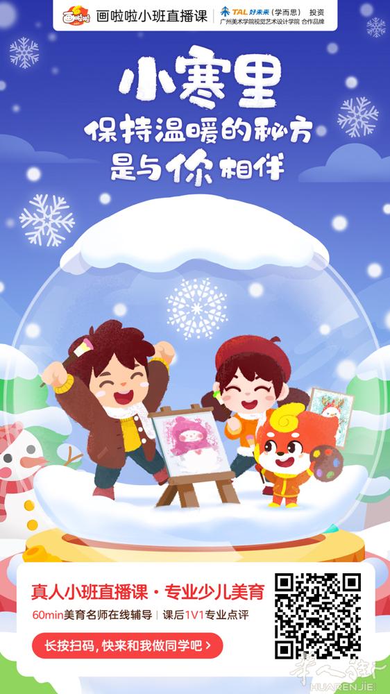 不是依葫芦画瓢。开创孩子想象力欢迎体验