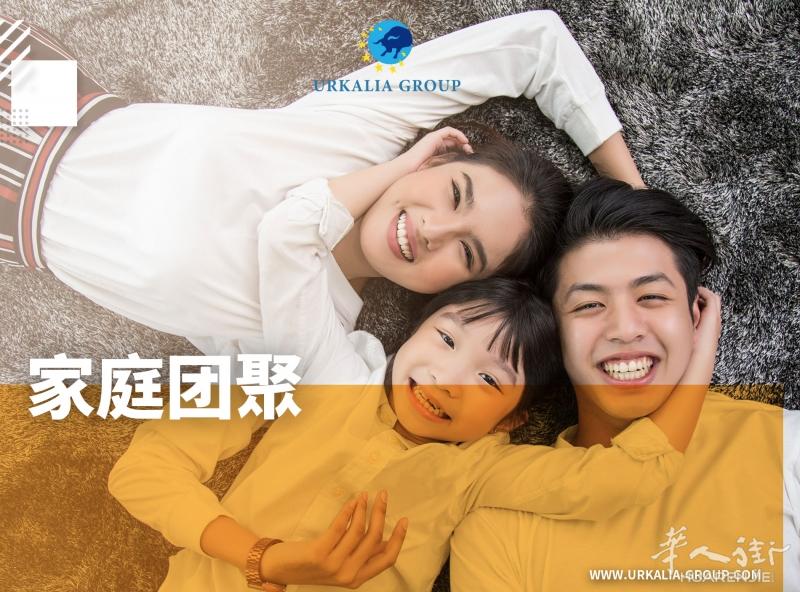 超龄子女申请