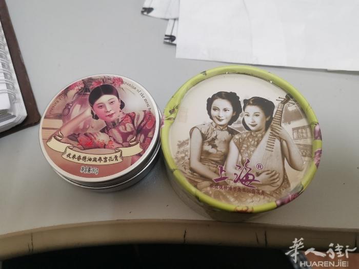 上海女人雪花膏，可以当护手霜很香哒，全新未开封