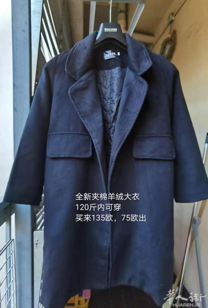 米兰出闲置全新，个别9成新，有中意的扫码加微信联系