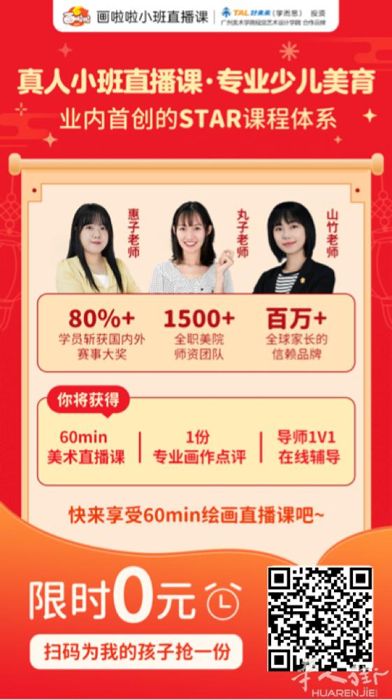 如果孩子的画作会说话，那一定会让你惊讶。我娃在