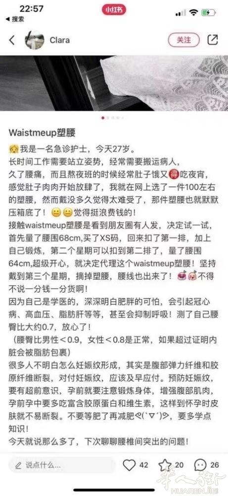 molyvivi 吴昕同款 健身裤