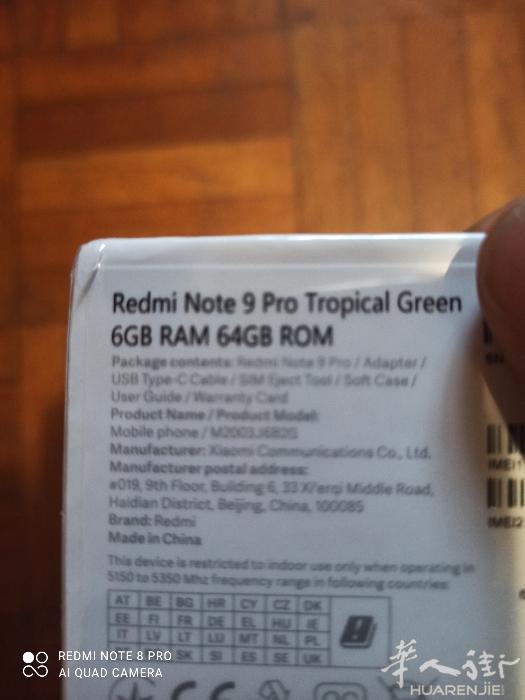 出一台全新小米note9 pro全新未拆130欧！6➕64内存！机器全新需要加微