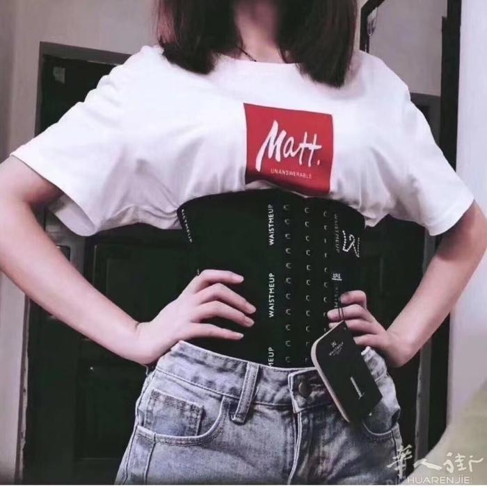 【现货秒发】塑腰
