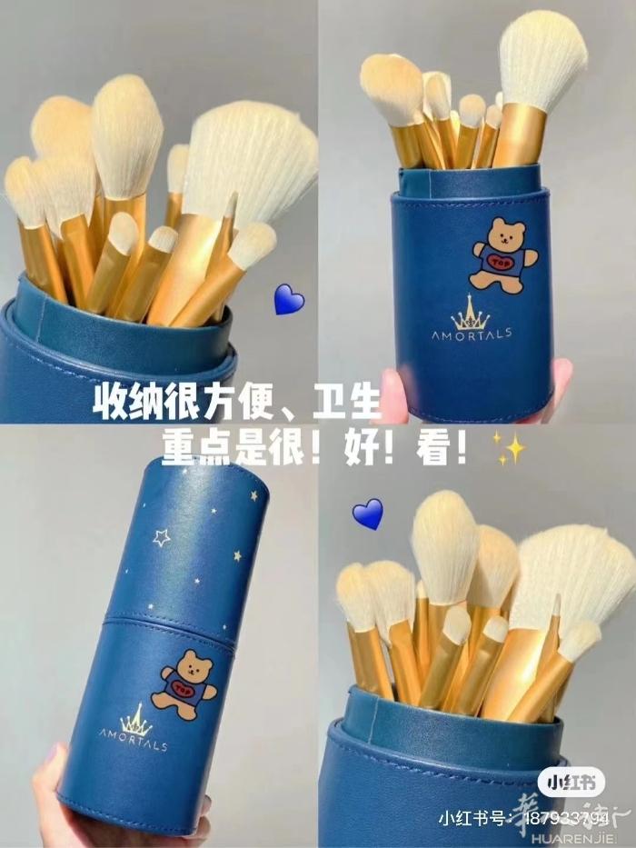 💸尔木萄化妆刷套装～