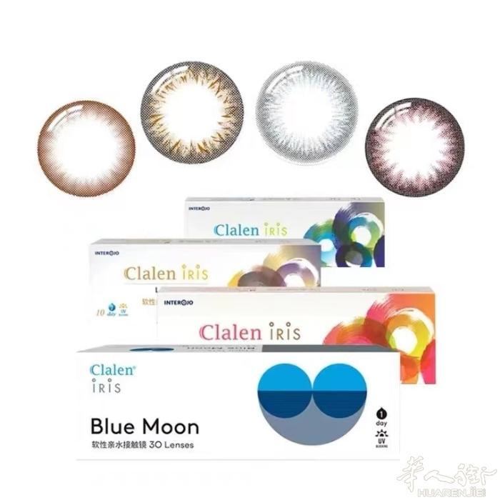 clalen 日抛美瞳自用款迷雾蓝