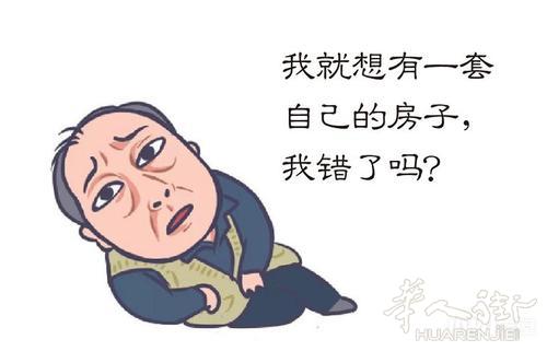 大巴黎93省Bobigny市中心现代公寓