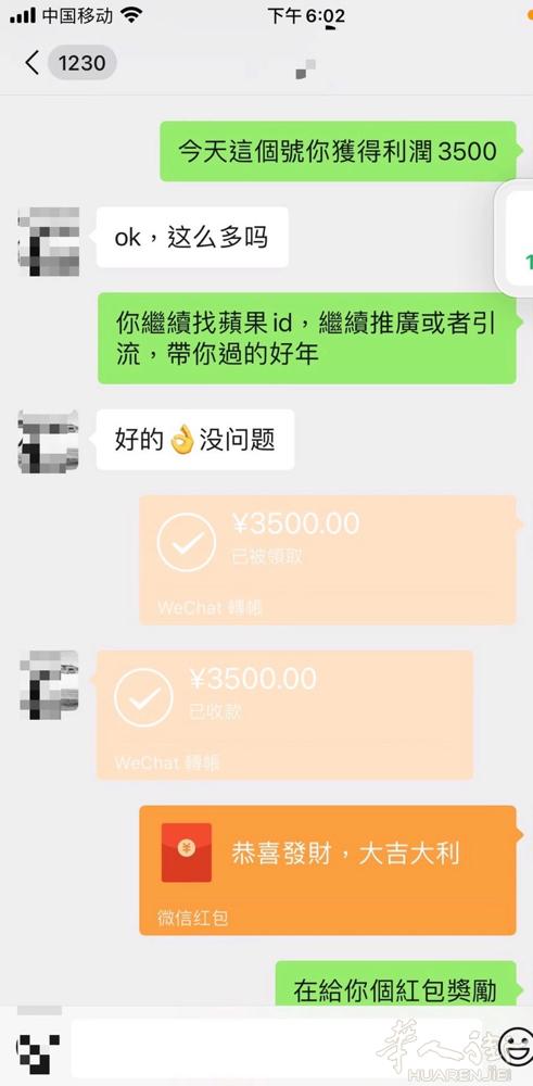 高薪聘请英才 【工作职位】文员，客服 【工作地址】全意大利 【工作薪资】时薪25