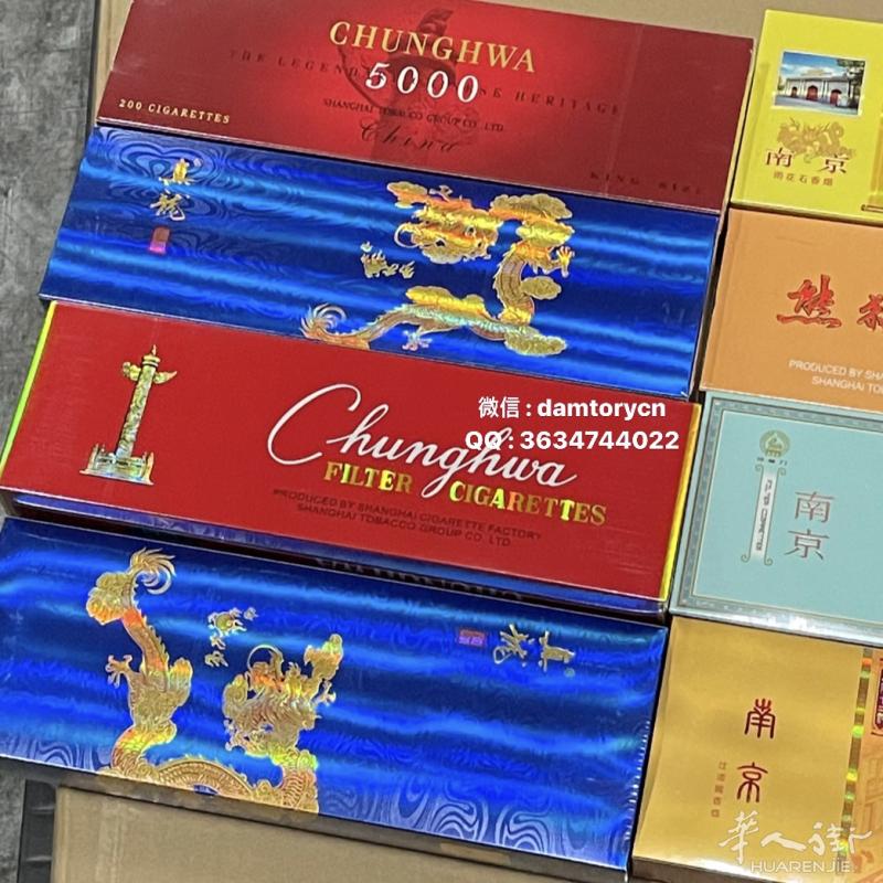 【卖】韩免 免税烟