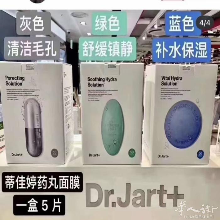 提供实惠高端