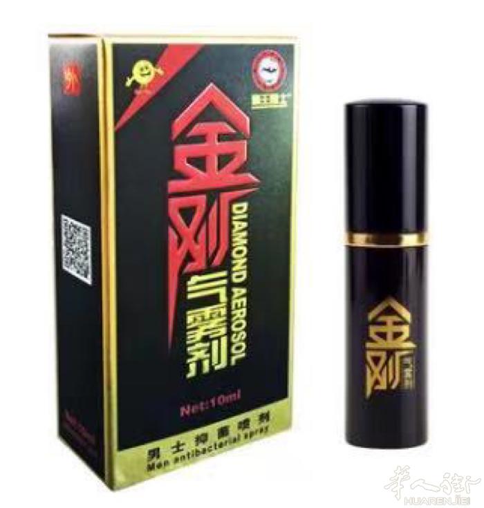 出售男用延时喷剂，高端低档均匀