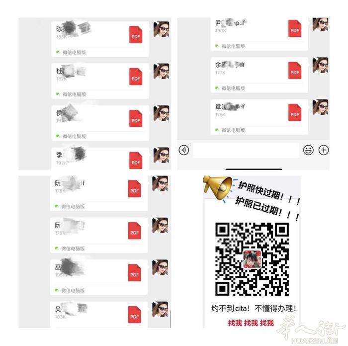 专业预约办理翻译