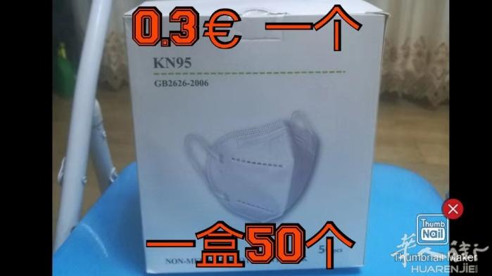 KN95口罩，外科医用口罩，小孩口罩，都有现货，清仓处理，白菜价格，质量保证。有
