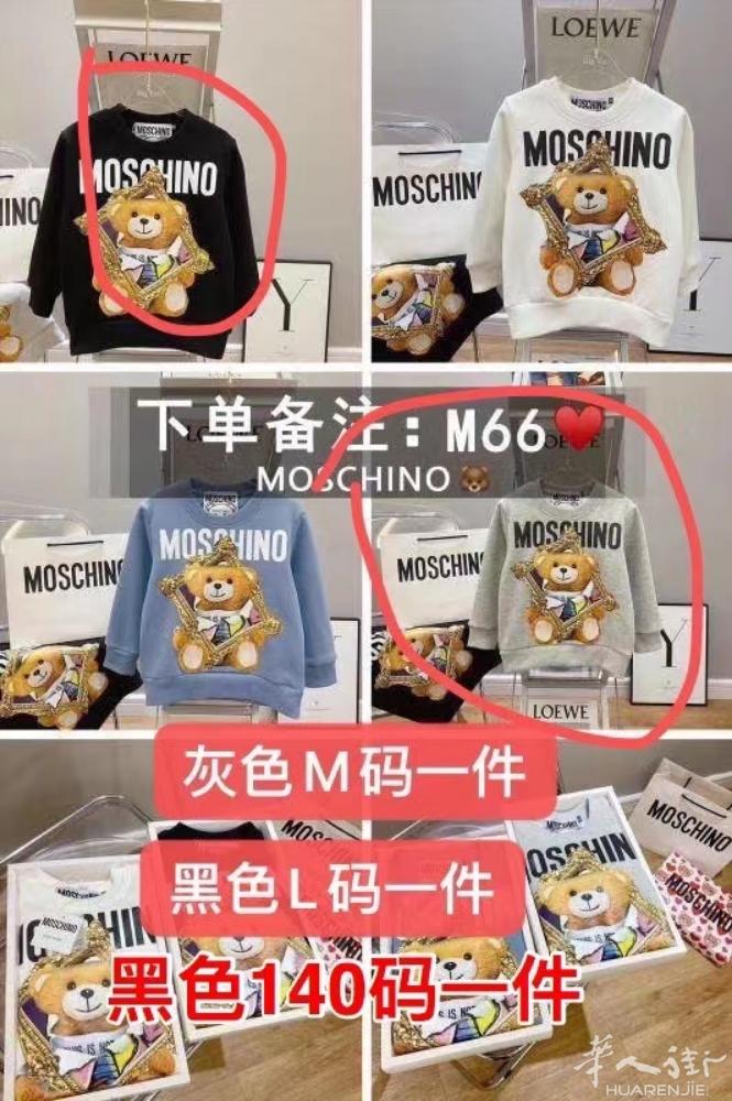 今日现货 来看看朋友圈吧，还有别的好东西哦🤭
