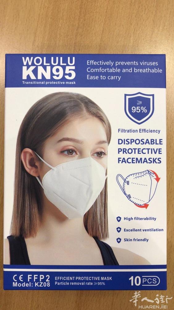 kn95 0.4€米兰送货上门 微信 hu80258968