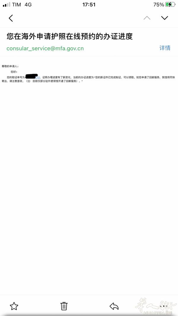 预约护照 罗马护照预约 米兰护照预约 佛罗伦萨
