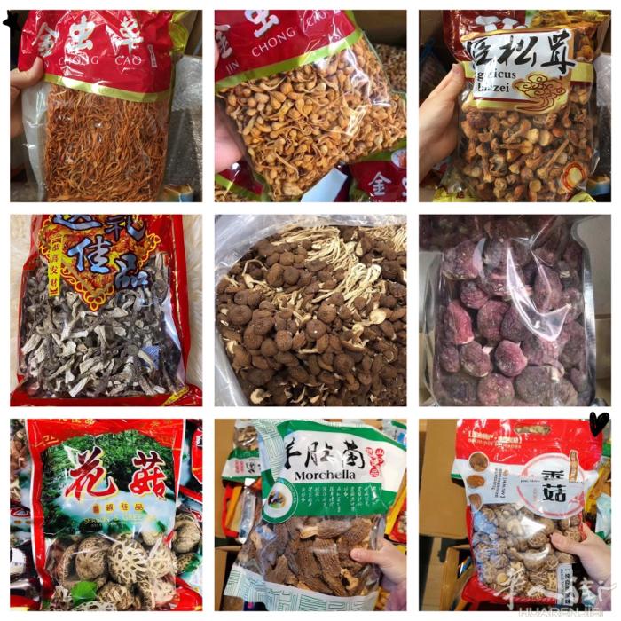 做高品质养生干货，海鲜干货，各种菌类，滋补品，应有尽有，国内外均售，如果您感兴趣