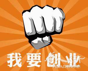 商铺转让 适合做中文学校 做自己的打工人！