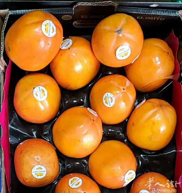 恭城柿饼3.8€400g 扁柿子6€/kg，圆柿子4€/kg ，详情咨询微信du