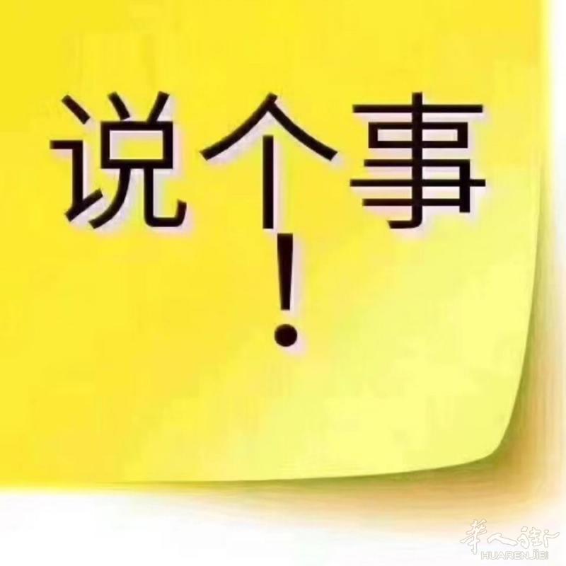 米兰近华人街有小房间搭铺，紫红地铁附近，12，14