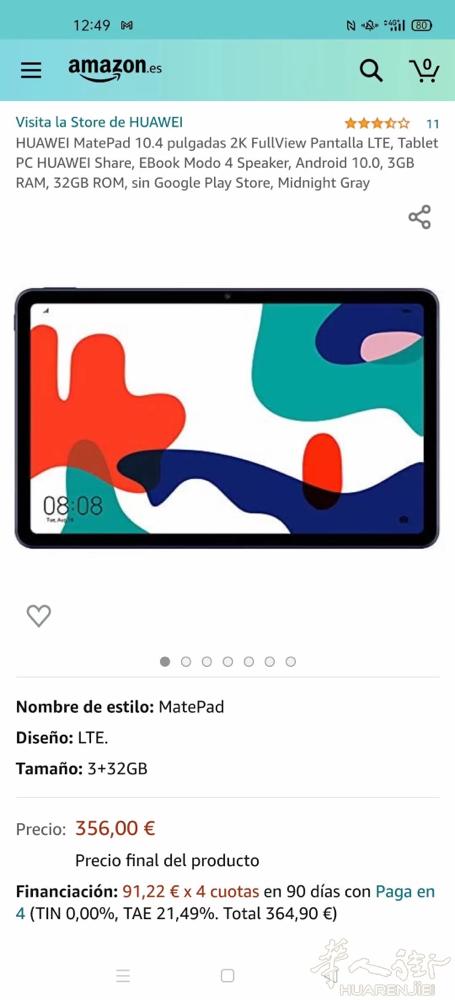 全新huawei 平板带原装键盘跟笔 需要的私信465677375