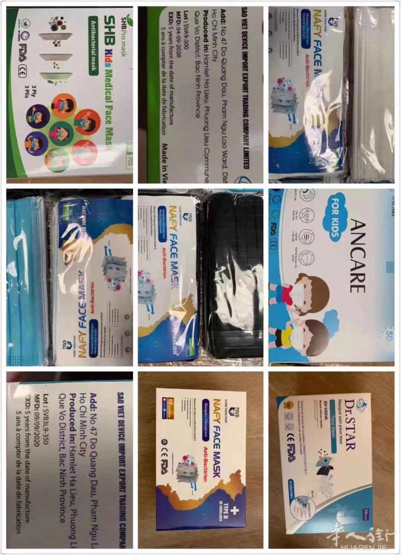 越南产医用4层口罩 儿童的也有4层！批发