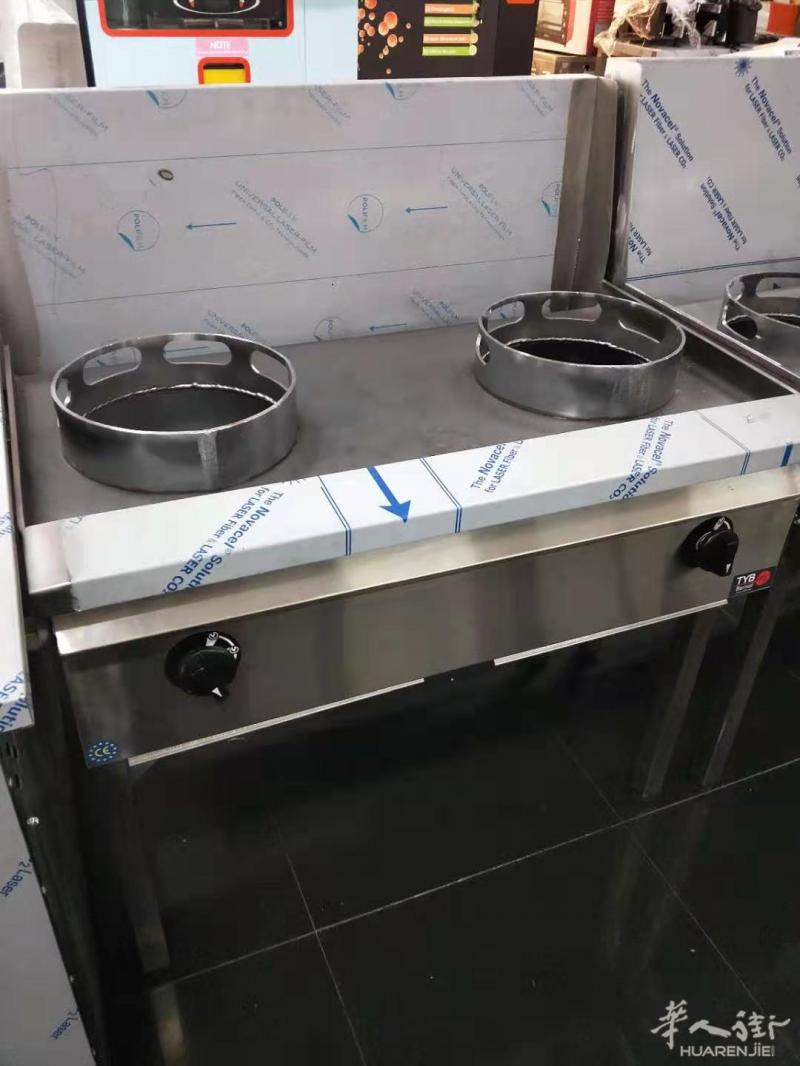 出售炉头铁板，现货