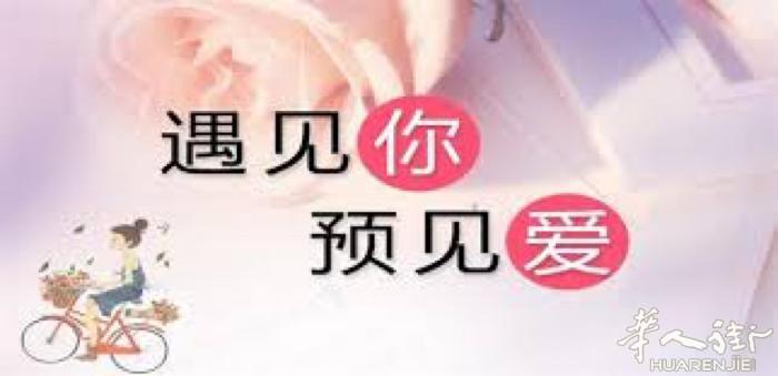 北方人，83年男，干电工的想找个能奔着结婚的人（媳妇）