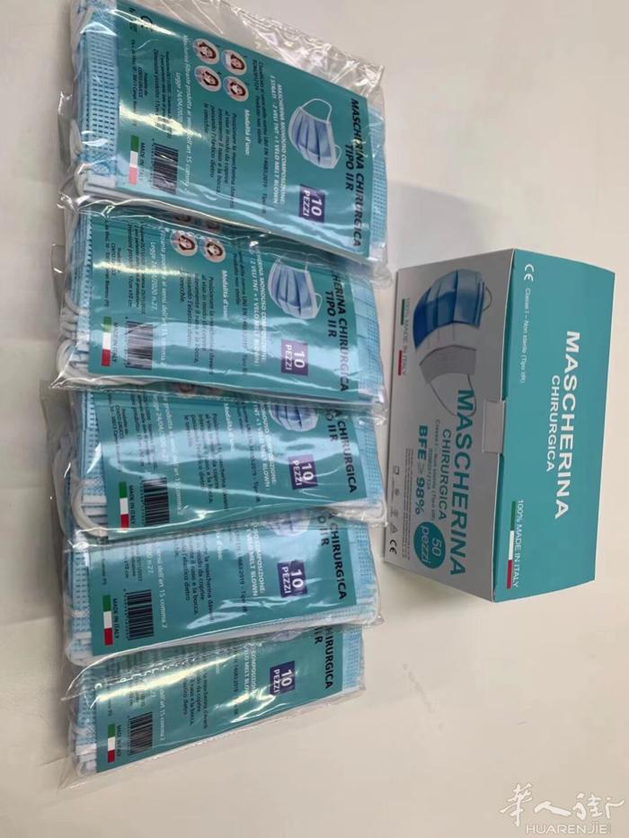 一次性口罩。有大人和儿童的。 有医用 有外科 小孩kn95 大人kn95。 都有