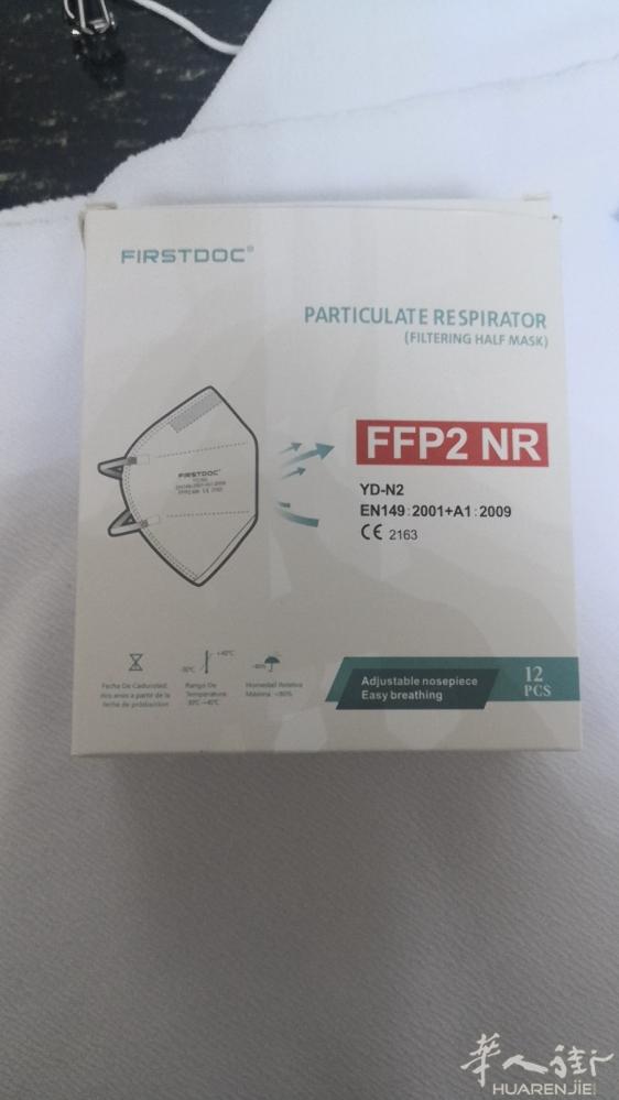 FFP2口罩，KN95口罩，医用外科口罩，小孩医用口罩，清仓大甩卖，货真价实，质