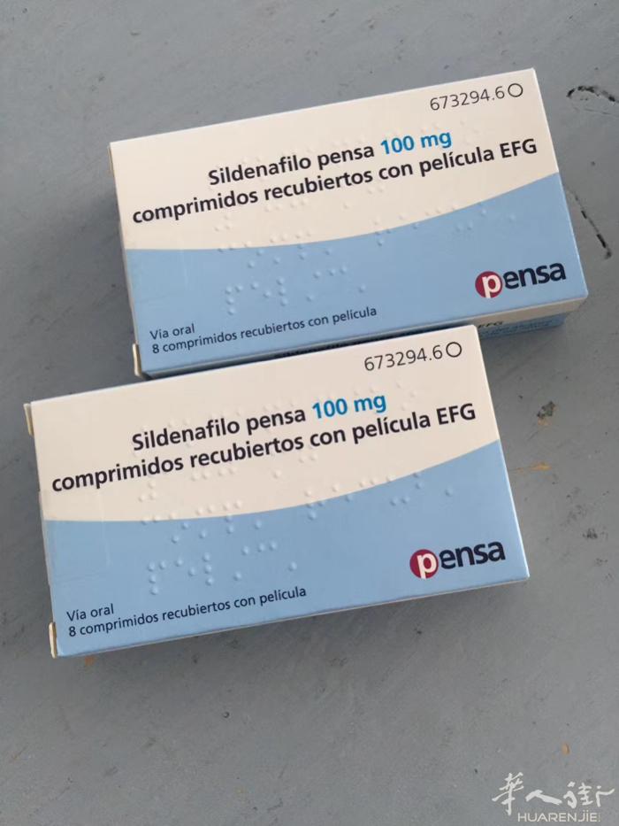 代买意大利🇮🇹和西班牙🇪🇸药房出售的正规处方药。  Bonviva150