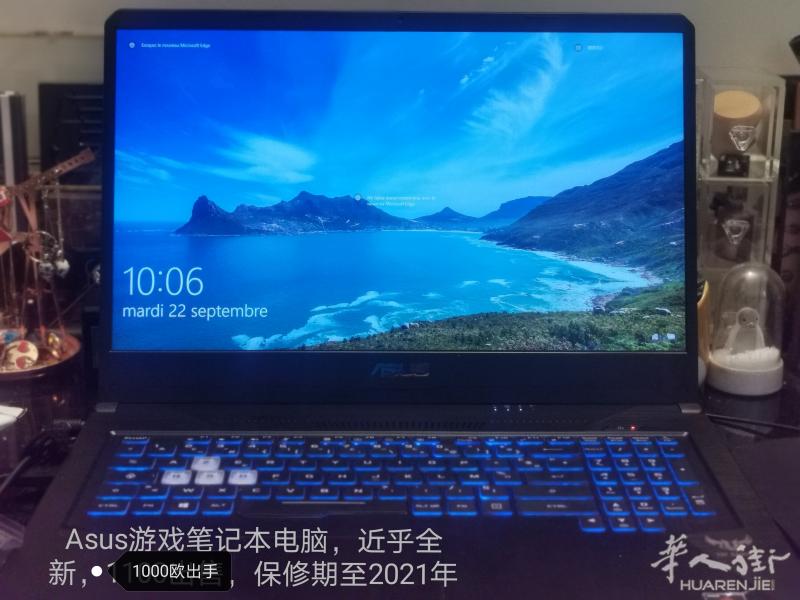 Asus笔记本电脑