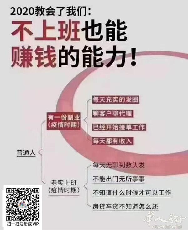 喜欢用一部手机➕薪的私信我sabry8517226