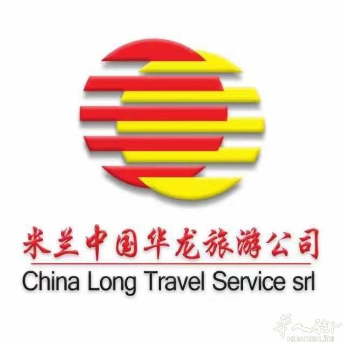 米兰华龙旅游公司 neos价格表